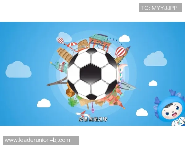 疫情下的绿茵场：足球漫画中的团结与希望故事