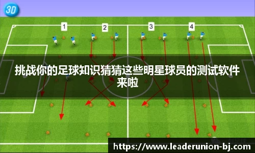 米兰体育