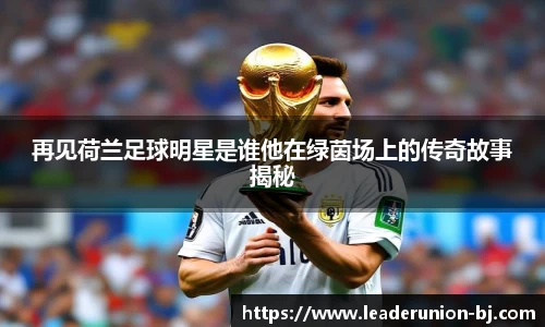 米兰·(milan)中国官方网站